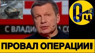 ЗЕТНИКИ БЬЮТ ТРЕВОГУ!
