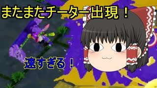 【ゆっくり実況】「またまたチーター出現！！」アレキサン様とダックマッチ  後編