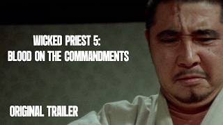 Original Trailer [Subtitled]