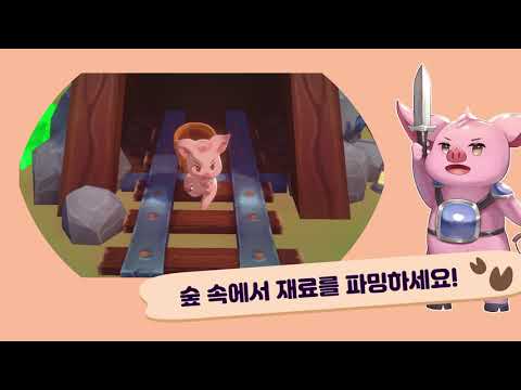 숲속 늑대 디펜스