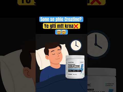 🤯Sone se pehle Creatine loge..toh kya hoga?❌ #creatine #supplements #viralshort #fitness #wellcore