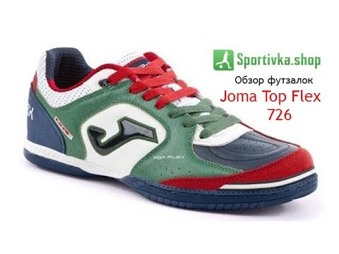Видео обзор футзалок Joma Top Flex
