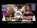 NAGIN - Gurmeet Bhadana | Ishika Rajput | Monika Sharma | Me Been Pe Been Baja Dunga Dj Remix 2022