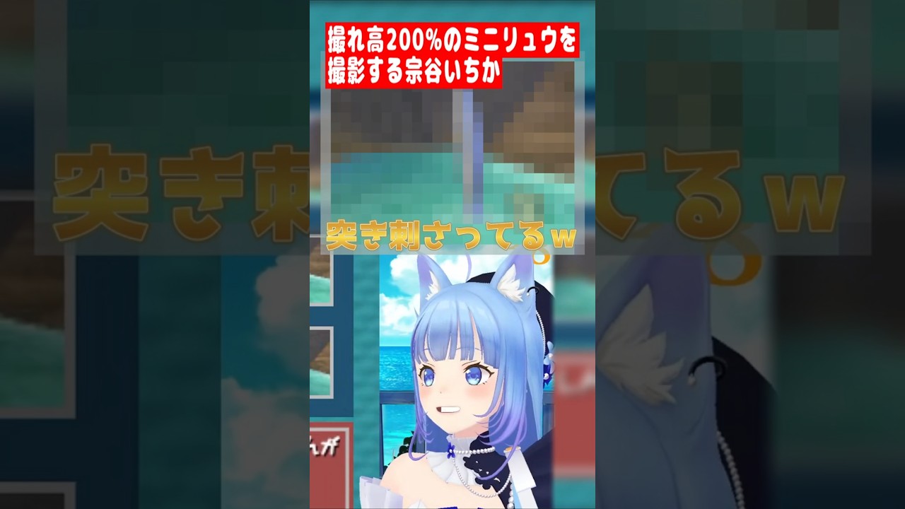 【切り抜き】奇跡の瞬間！ミニリュウ、どうしてこうなったｗ【ポケモンスナップ64】