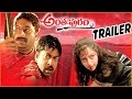 Anthapuram Telugu Movie Trailer Telugu Super Hit Movie Soundarya Prakash Raj Jagapati Babu