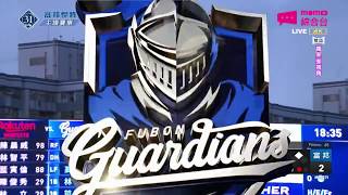 [討論] 家維斷申吱判