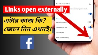 Open link outside facebook | Links open externally in facebook | Technical Shaukot 360