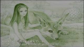 Outlaw Star - Ending A (High Definition)