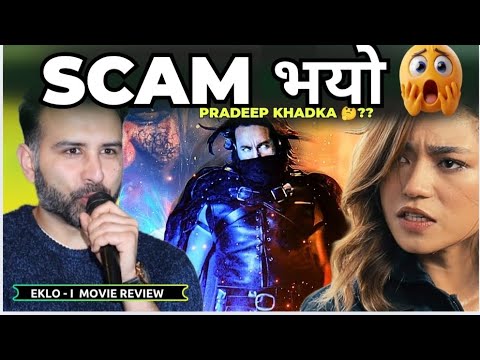 Eklo-I Movie Review  🤔 | Pradeep Khadka | Dadhi Talks.