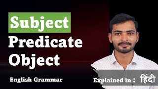 Subject, Predicate and Object | English Grammar