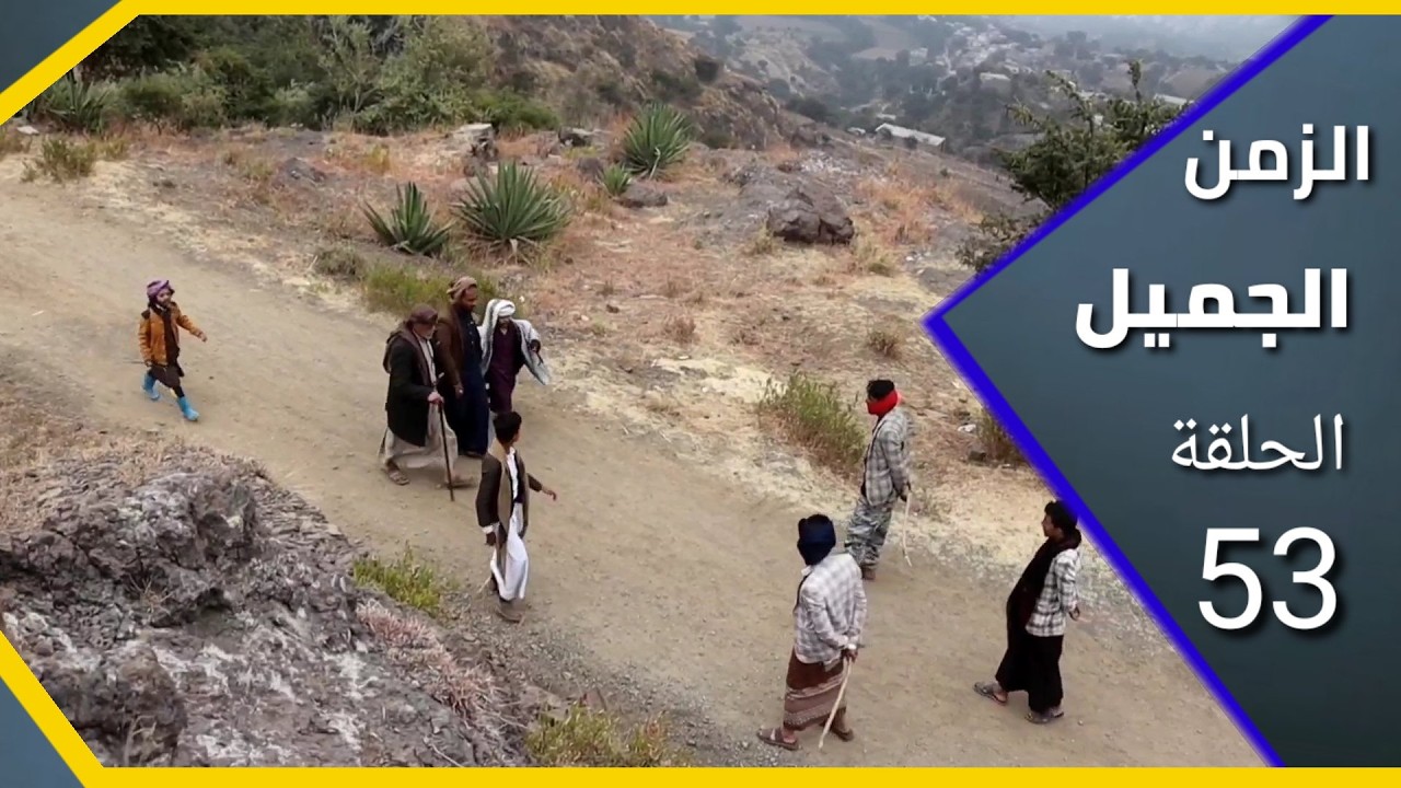 تمثيل قضية شبوة بيت السواد وتسليم الغريم  ارض الامل 53