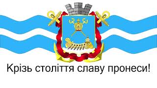 У Миколаєві розпочалося вже третє пленарне засідання сесії міськради (трансляція)