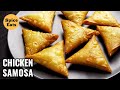 CHICKEN SAMOSA MAKE CHICKEN SAMOSA AT HOME CRISPY CHICKEN SAMOSA