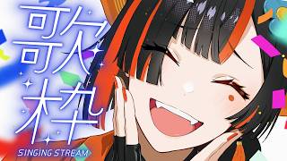 【 歌枠 】　３０万人記念の歌枠！！！！！！！！！！！！！！　【 ぶいすぽっ！ ⁠/蝶屋はなび 】