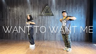 Want to Want Me - Jason Derulo | Hip Hop, PERFORMING ARTS STUDIO PH