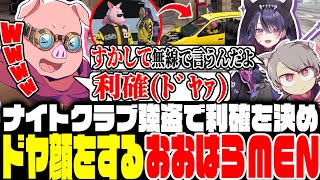 ・ AM / しゃろうさんhttps://youtu.be/slt_Bav8nsQ - 初めて自らの手で利確を決めドヤ顔が止まらないおおはらMEN【MADTOWN】