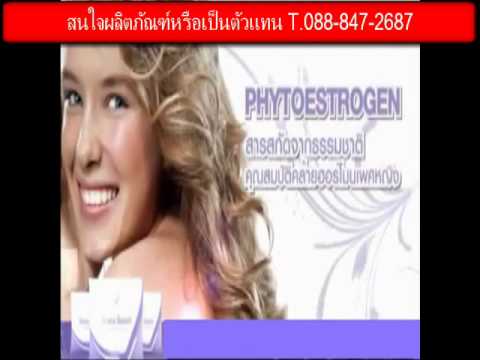 ฉันมีหน้าอกเล็ก 22 หน้าอกไล่ออกหลังจากการผ่าตัด
