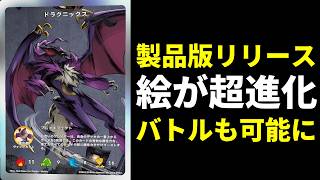 製品版リリースでイラストが超進化wwwテラモンバトルも解禁へ！？＃26【TCG Card Shop Simulator/カードショップシミュレーター】