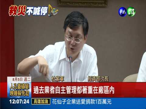 16條石化管線 貫穿高市黃金地段