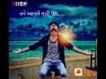 Sajan Mari Lakho Ma Ek