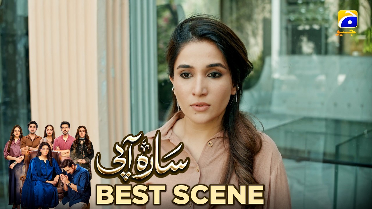 Sara Aapi Episode 10 | 𝐁𝐞𝐬𝐭 𝐒𝐜𝐞𝐧𝐞 𝟎𝟏 | Savera Nadeem - Sami Khan - Sidra Niazi | Har Pal Geo