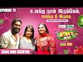 Ignore Negative Comments வாழ்க்கை நல்லா இருக்கும் ️ My