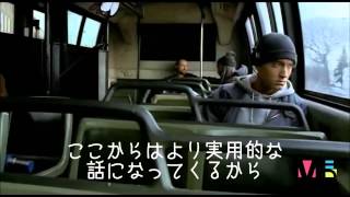 エミネムさんがマクドナルドについて教えてくれるそうです