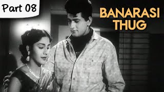 Banarasi Thug - Part 08/13 - Super Hit Classic Romantic Hindi