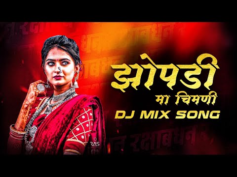 new khandeshi song | new khandeshi ahirani song | khandeshi old mix