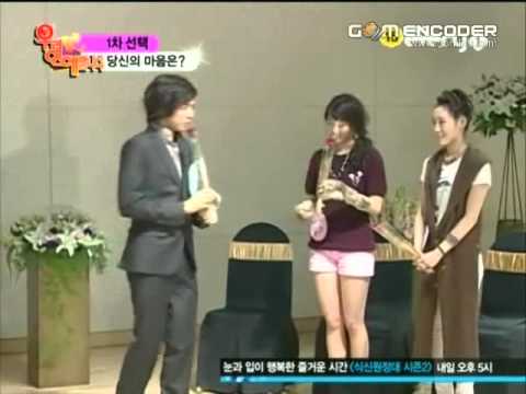 101209 U-Kiss & Girls Day We are dating Ep.01 (2-4)