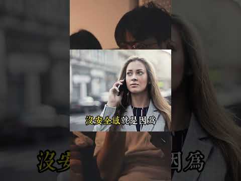 Q:遠距離一定會分手嗎？ #木星人說 #情侶故事 #情商