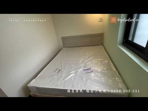 新湖國小.獨立陽台.代收垃圾.明亮舒適設計感兩房一廳 整層住家 內湖區-成功路二段238巷 591租屋 月租29,888元/月