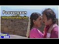 Ilayaraja Tamil Hits Intha Poovukku Oru Song பூவரசன் Karthik Rachana Banerjee Music Ma