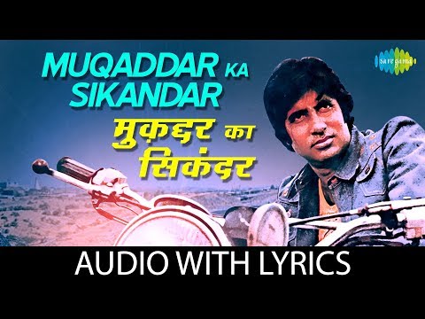 Muqaddar Ka Sikandar with lyrics | मुक़द्दर का सिकंदर | Kishore Kumar | Amitabh Bachchan | Rekha