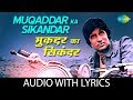 Muqaddar Ka Sikandar with lyrics | मुक़द्दर का सिकंदर | Kishore Kumar | Amitabh Bachchan