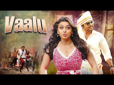 फुल ऑन एंटरटेनमेंट: वालू (2015) | South Dubbed Hindi Movie | Simbu, Hansika | Blockbuster Movie