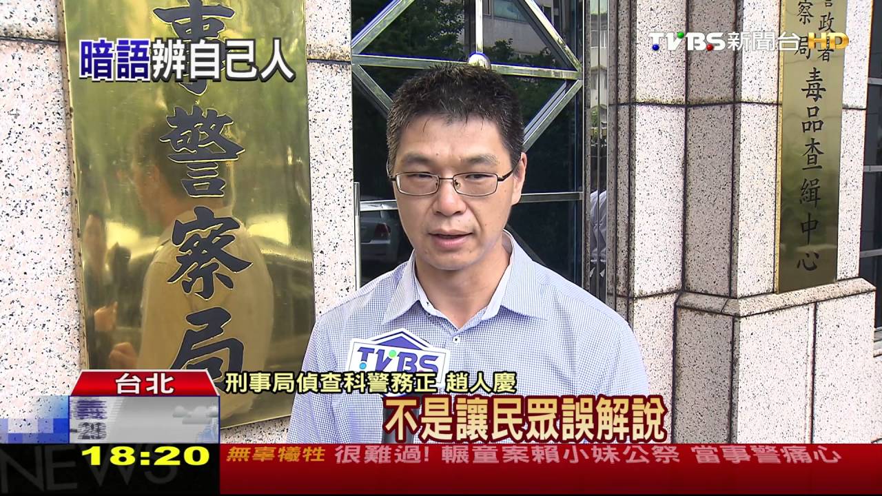 刑警背心易取得! 「軍警店」購買未看身分