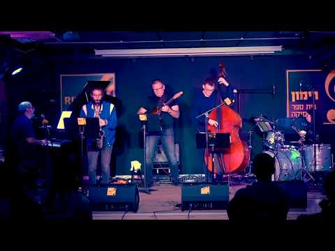 Rimon School - Berklee Concert 12/7/22 - Marek Dykta g, Dave Limina - p, Berklee - Rimon alumni