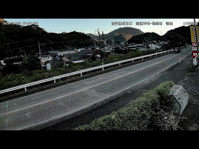 有田町 国道35号線