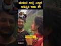 Full Stop Comedy Kannada Share