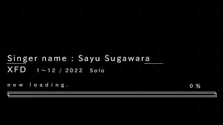 [XFD]2022 Solo cover/菅原白湯