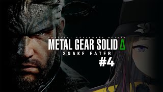 【METAL GEAR SOLID Δ: SNAKE EATER】#4 完全初見のMGSΔ！