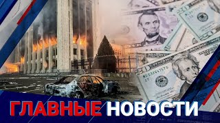 19.04.2022 21:00 Главные новости