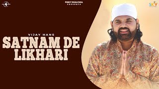 Satnam De Likhari thumbnail