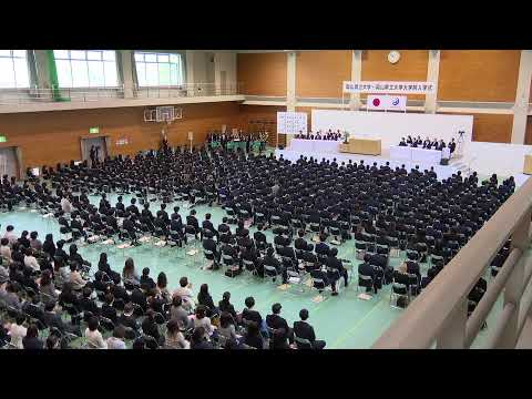 人間情報工学科 令和5年度　岡山県立大学・岡山県立大学大学院入学式