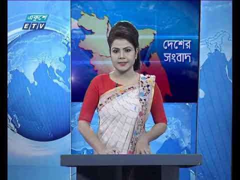 বেলা ১১টার সংবাদ, ৮ অক্টোবর ২০১৯