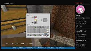 【マインクラフト】そうだ！ここに病院を建てよう。（part1）