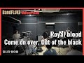 Royalblood cover