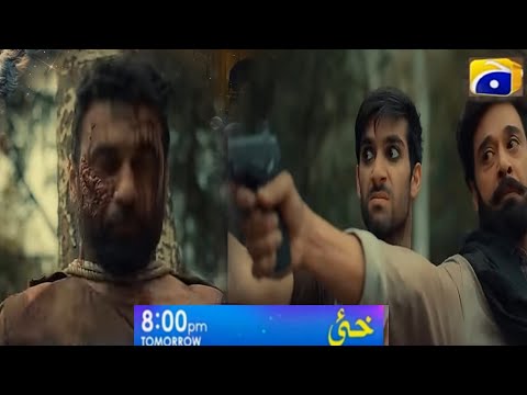 Khaie Episode 25 Teaser Full Teaser 02 New Teaser #khaie Har Pal Geo Drama