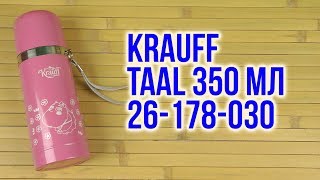 Krauff 26-178-030 - відео 1